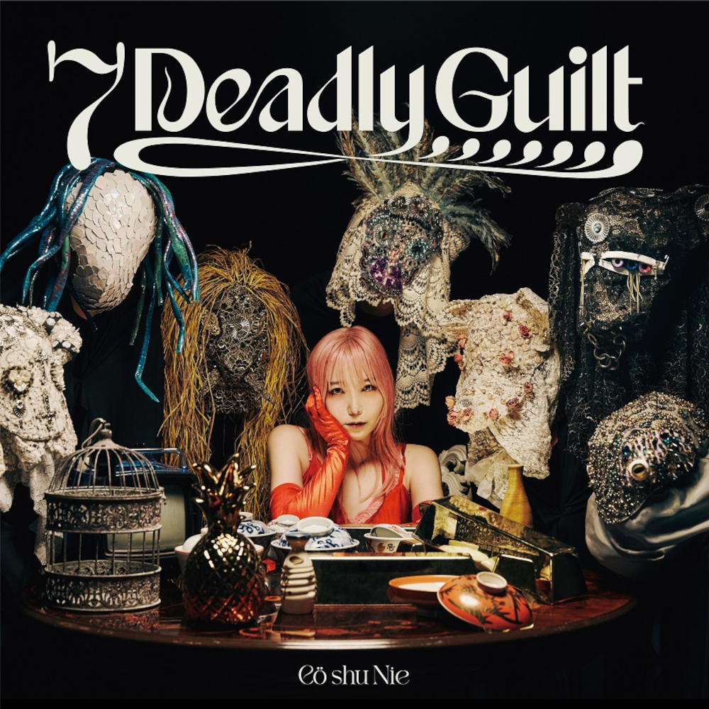 Cö shu Nie、ニューアルバム「7 Deadly Guilt」CDリリース！「Where I